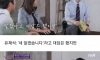 요즘 시대에 필요한 유재석 명언