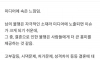 결혼 안한다고 외치다가 결혼한 1인인데