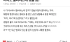 다이소 알바하는데 경찰온 썰