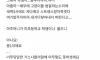 중1이랑 싸움붙은 캣맘