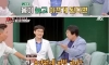 진실 혹은 거짓