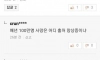 겨우 살아남은 레즈비언