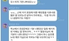 영양사를 영양사라 부르는게 싫은 분들