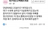제 애기 키워줄 아빠 구해요