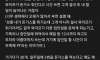 장모님이 돈까스를 30개나 만들어 오셨는데 너무 화가 나