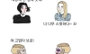 10억을 받는다면 제일 친한 친구를 때릴 수 있어?
