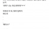 신입의 센스