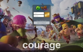 키움먹튀