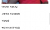 흑인 개찐따들 특징
