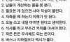 돈 못모으는 사람 특징