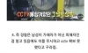 다들 조심합시다