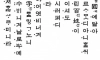 중국이 한글은 자기네꺼라고 우기지 못하는 이유