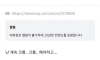남친이 상광극을 하자는데....