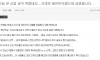 오늘 온 신입 결국 튀었네요