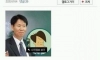 둘리 고길동의 실제모델