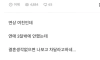 결혼생각 없으면 차달라는 여친