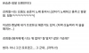아는 형님 유승준편 대본