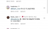 쿠팡 일용직 패션
