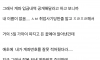 취업했는데 첫월급 왜 안나왔나 했더니