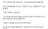 문과가 군대 해킹 훈련 포상받은 썰