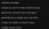 월급 200을 벌던 300을 벌던