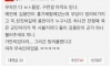 무속인 참교육한 김용만