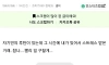 울 집 고양이 나 퇴사하니까 스트레스 받아서 토함