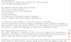 신입 버릇 고쳐주려고 신경써줬더만