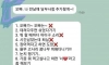 당부사항을 추가한다는 연하여친