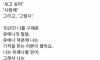 아이유 데뷔 15주년 기념 3억 기부