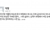 커플링을 가짜로해서 슬픈 대학생