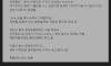 회사 엠티에 콘돔 가져왔다가 퇴사한 사람