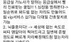응급실에서 진료 빨리 받는 방법