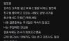 인맥 허세가 심한 남편