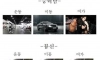 자전거갤 영구 차단짤