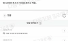 할머니 연세는 만 60세