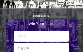 Yzone먹튀