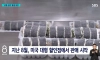 미국에서 없어서 못먹는다는 핫한 K-김밥