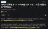 여제자 성폭행 후 CCTV 삭제한 대학 교수…"모든 게 물거품" 선처 호소