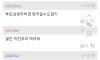 31살 모태솔로 아침마다 눈이 떠지는게 괴롭다