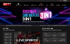 V77BET먹튀
