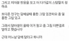 40대가 20대 꼬시는법