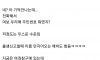 요새 국민 능지 수준