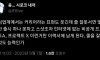게임업계에서 '커리어' 라는 단어가 슬픈이유