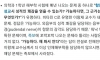 서울대 의대 전설의 시험문제
