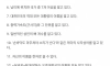 서울대에서 제시한 상식 기준