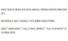 코시국에 일본에서 난리났던 22세 여성 범죄자