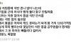 몽골인이 중국 싫어하는 이유