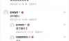 옆팀 여직원 실화 누구의 잘못인가?