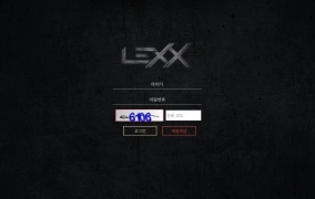 렉스  먹튀